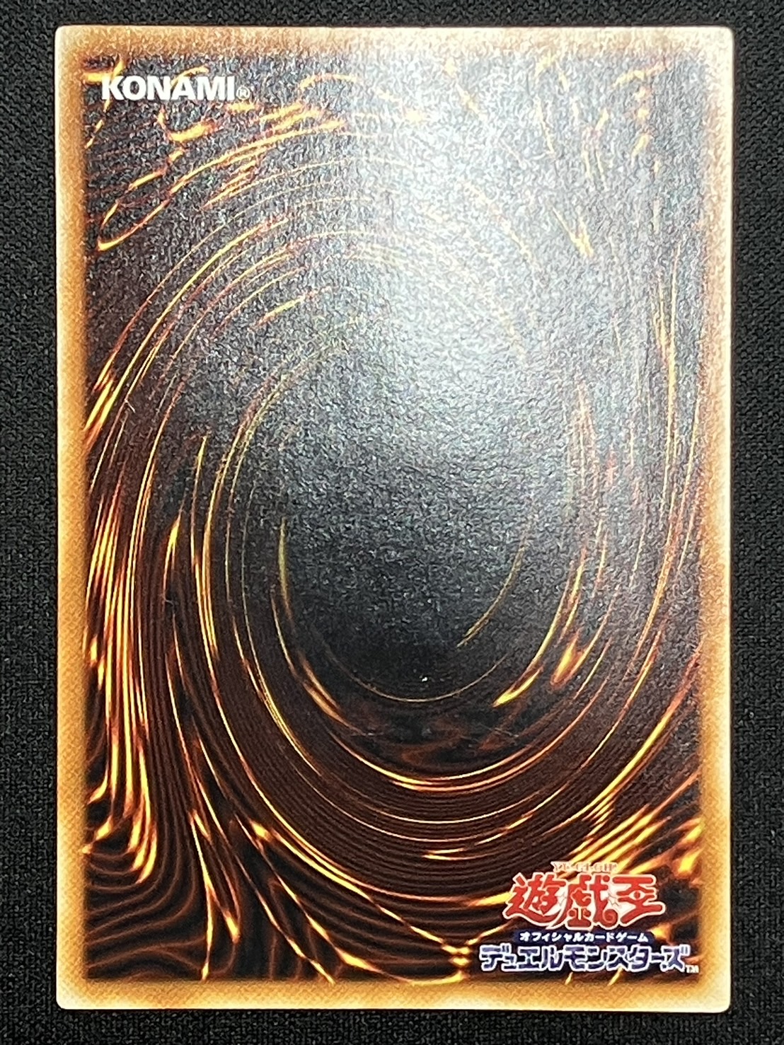 カードショップグラン / ［状態B］ネフティスの鳳凰神【レリーフ】[FET 