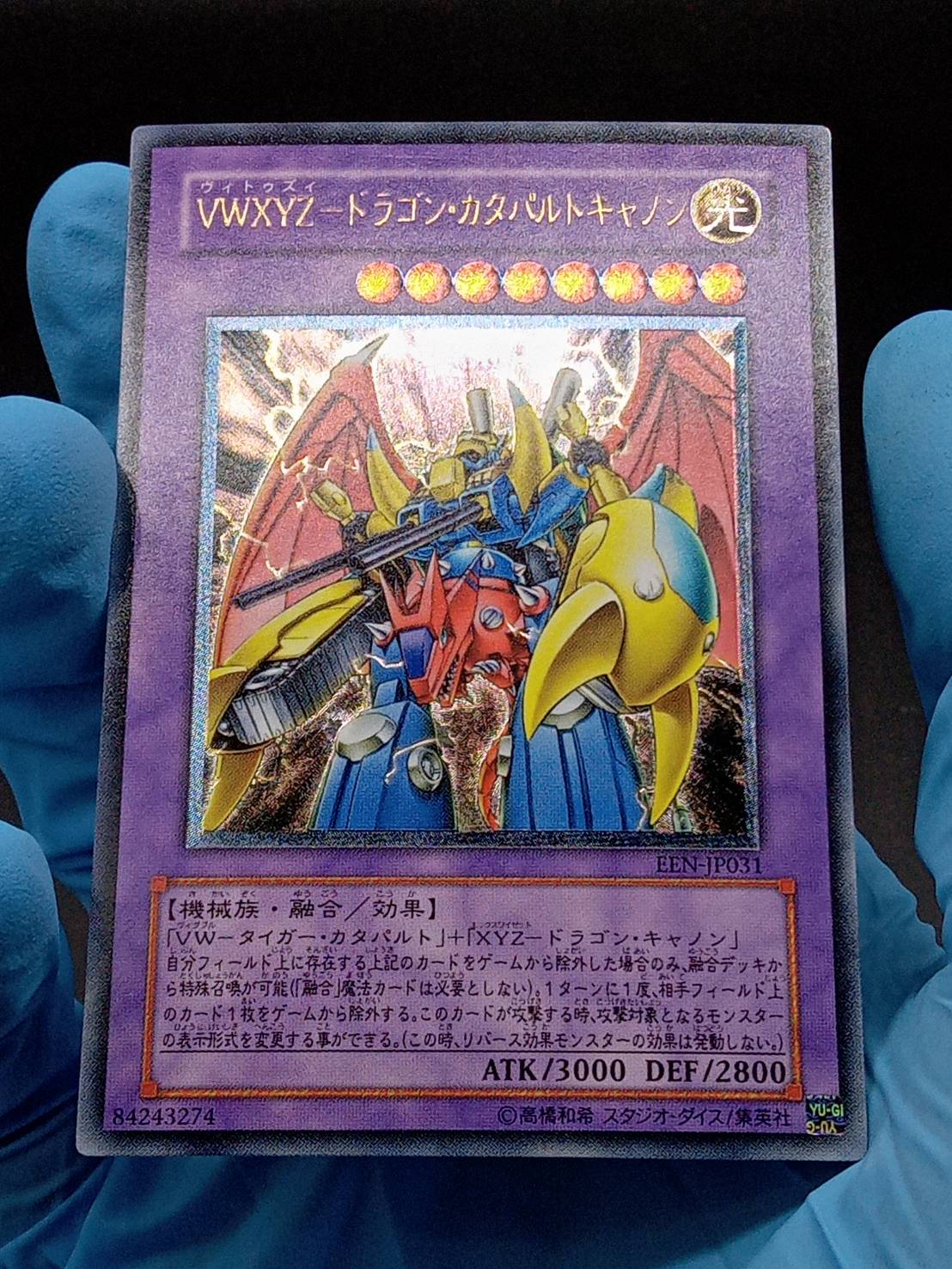 遊戯王　VWXYZ－ドラゴン・カタパルトキャノン　旧アジア　レリーフ　PSA9