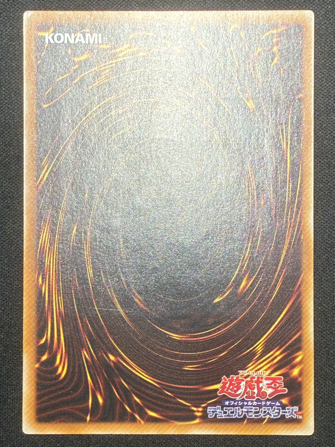 【PSA鑑定済】カイザー・グライダー　304-051　レリーフ カイザーグライダー【レリーフ】{304-051}《モンスター》